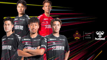 ツエーゲン金沢、夏限定ユニフォームを発表！スピーディな「全速前進」デザイン