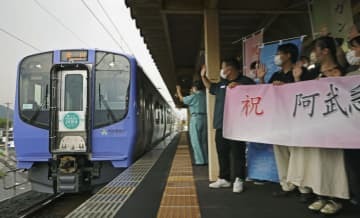 阿武隈急行が全線再開され、福島学院前駅で車両を出迎える学生ら＝27日午前、福島市