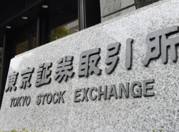 東京証券取引所＝東京・日本橋兜町