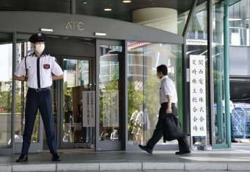 関西電力の株主総会が開かれる会場入り口＝28日午前、大阪市