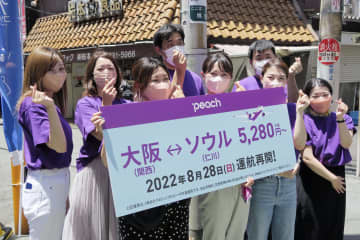 大阪市で開いたイベントで国際線再開をPRするピーチ・アビエーションの客室乗務員ら＝28日午後