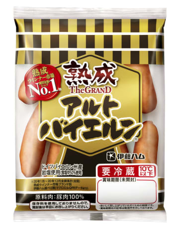 内容量を減らし実質値上げする伊藤ハムの「アルトバイエルン」