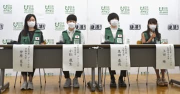ウクライナ避難民を支援するボランティア活動を振り返る上智大4年の恩田泰成さん（右から2人目）ら＝7日午後、東京都内