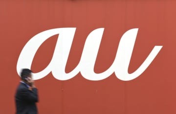 auのロゴ