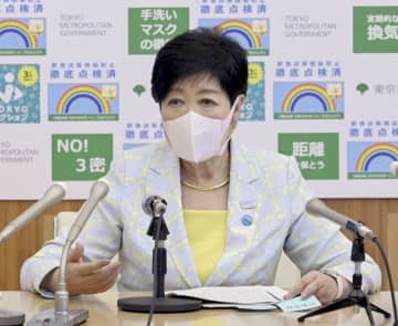 新型コロナウイルスの対策本部会議後、取材に応じる東京都の小池百合子知事＝15日午後、都庁（東京都提供）