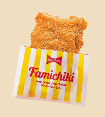 ファミリーマートの「ファミチキ」