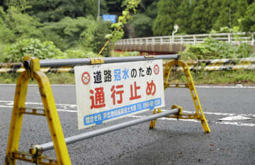 大雨による冠水で通行止めとなった熊本県芦北町の道路＝16日午前7時29分