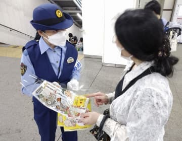 電話録音機「録音チュー」を駅で配布する千葉県警の警察官＝15日、千葉県船橋市