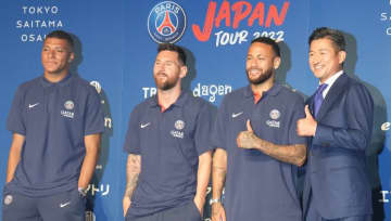 PSG、ついに来日！「わずか3分で人気証明」と現地で報じられる