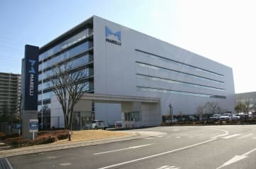 マレリの本社＝2月、さいたま市