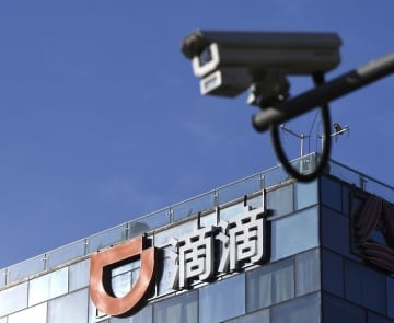 滴滴出行の本社が入るビル＝1月、北京（共同）