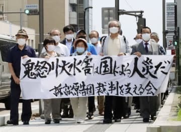 常総水害訴訟の判決で水戸地裁へ向かう原告ら＝22日午後、水戸市