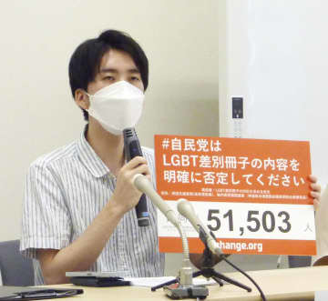 記者会見する「fair」代表理事の松岡宗嗣さん＝25日午後、参院議員会館