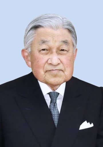 上皇さま