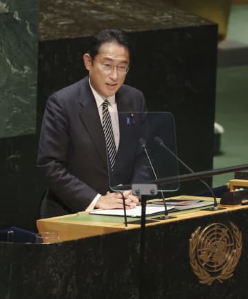 1日、NPT再検討会議で演説する岸田首相＝米ニューヨークの国連本部（代表撮影・共同）