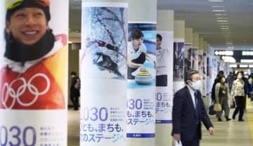 札幌市中心部の地下街に掲示されたオリンピック選手らのポスター＝2月