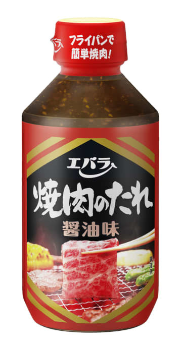 エバラ食品工業の「焼肉のたれ　醤油味」