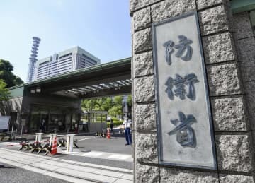 東京・市谷の防衛省＝8日午後