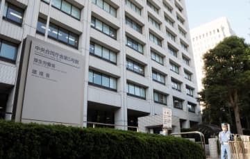 厚生労働省（中央合同庁舎第5号館）＝東京都千代田区