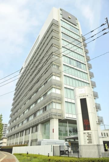 福岡県警小倉北署
