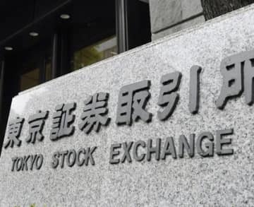 東京証券取引所＝東京・日本橋兜町