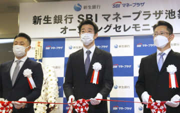 オープンニングセレモニーでテープカットする新生銀行の川島克哉社長（中央）ら＝18日、東京都豊島区