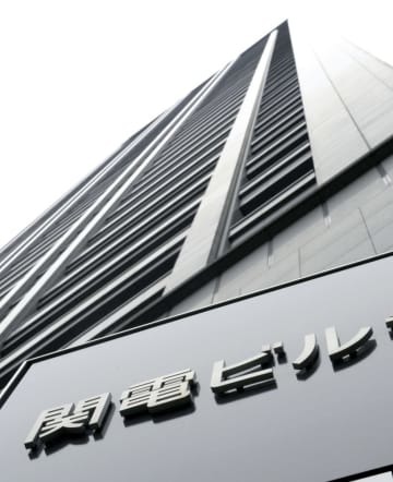 関西電力本社＝大阪市北区