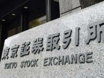 東京証券取引所＝東京・日本橋兜町