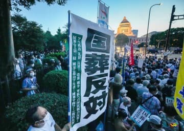 安倍元首相の国葬に反対し、国会正門前で開かれた抗議集会に集まった人たち＝31日午後