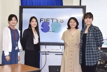 記者会見で女性候補者を支援する運動「FIFTYS　PROJECT」を発表した能條桃子さん（右から2番目）ら＝6日午後、厚労省