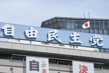 自民党本部＝7月、東京・永田町