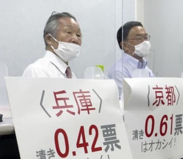 参院選「1票の格差」訴訟で、第1回口頭弁論終了後に記者会見する原告側の升永英俊弁護士（左）ら＝9日午前、大阪市