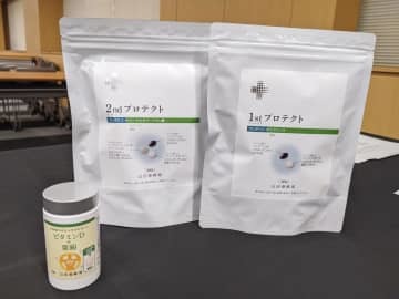 消費者庁が広告表示で景品表示法違反に当たると認定した山田養蜂場の3商品＝9日、消費者庁