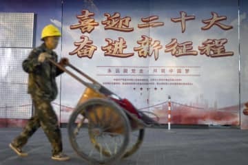 北京市内に掲げられた「第20回党大会を喜んで迎えよう」などと書かれたスローガン＝9日（共同）