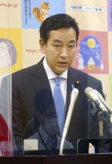 記者会見する山際経済再生相＝20日、東京都千代田区