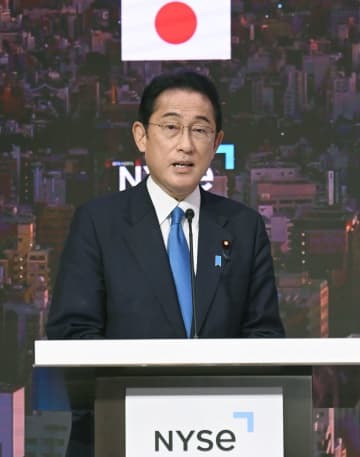 22日、米ニューヨーク証券取引所で講演する岸田首相＝ニューヨーク（代表撮影・共同）