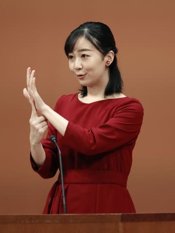 全国高校生手話パフォーマンス甲子園の開会式で、手話を交えてあいさつされる秋篠宮家の次女佳子さま＝25日午前、鳥取県倉吉市