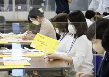 大学入試センターで始まった大学入学共通テストの出願受け付け＝26日午前、東京都目黒区