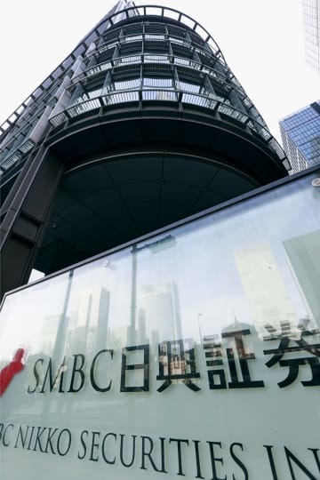 SMBC日興証券本社が入るビル＝4月、東京都千代田区