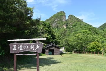 相川鶴子金銀山遺跡の「道遊の割戸（どうゆうのわりと）」＝5月、新潟県佐渡市