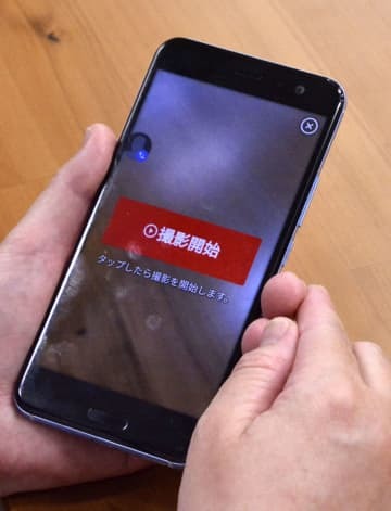 110番の通報者がスマートフォンで映像や画像を送れる新システムのデモ画面