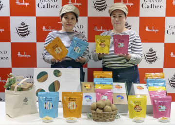 高級ポテトチップス店「グランカルビー」が販売する新シリーズの商品＝9月、大阪市