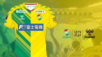 ジェフユナイテッド千葉、“J最速”で2023新ユニフォームを発表！驚きの「半々デザイン」