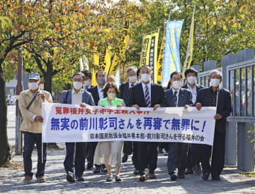 名古屋高裁金沢支部に入る前川彰司さん（右から4人目）と支援者ら＝14日午後