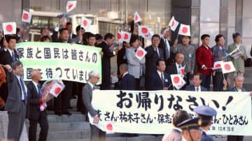 拉致被害者5人を乗せて到着した政府チャーター機に向かい手を振る出迎えの家族ら＝2002年10月、羽田空港