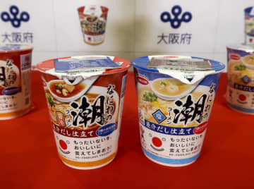 エースコックが発売した、大阪湾の「未利用魚」を活用したカップ麺