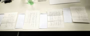 性被害を受けた元陸上自衛官五ノ井里奈さんに対する、加害者の隊員4人からの謝罪文＝17日午後、国会