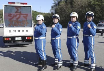 合同部隊の出発式後にポーズをとる中部4県警の高速隊長＝24日午後、愛知県岡崎市