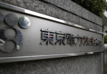 東京電力本店＝東京・内幸町