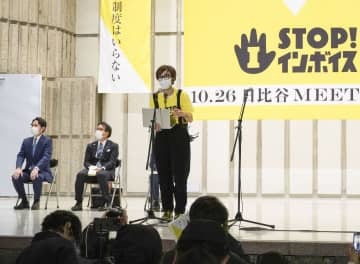 インボイス導入に反対する団体が開いた集会で話すライターの小泉なつみさん（右）＝26日午後、東京・日比谷の野外音楽堂